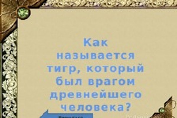 Как оплатить заказ в кракене