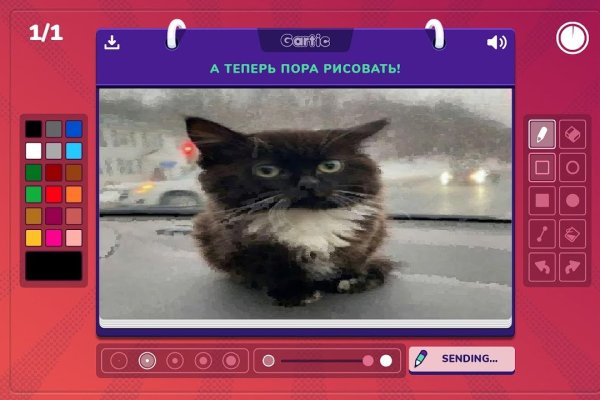 Кракен ссылки онлайн