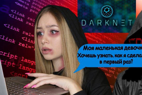 Что продает маркетплейс кракен