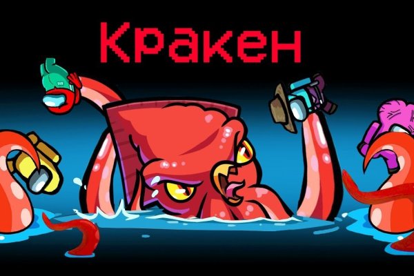 Кракен торговая kr2web in