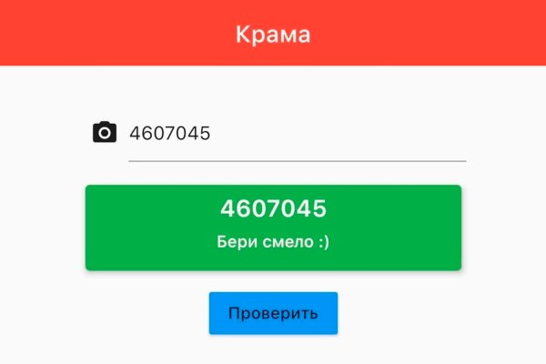 Кракен тор kr2web in