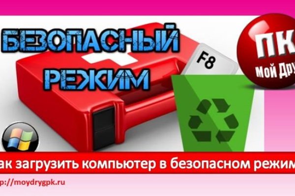 Кракен сайт 13at