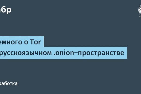 Почему сегодня не работает площадка кракен