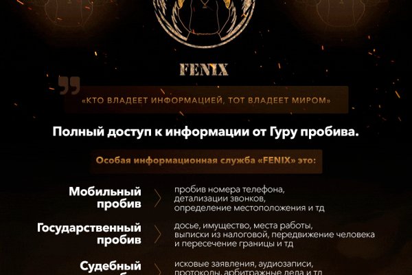 Зеркало вход кракен