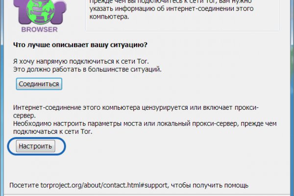 Украли аккаунт на кракене