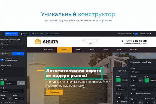 Кракен официальная kr2web in