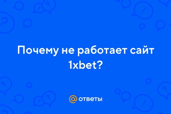 Не входит в кракен пользователь не найден