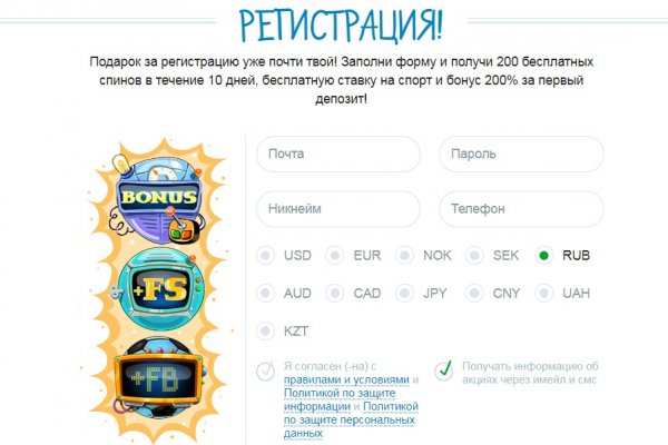 Не входит в кракен пользователь не найден